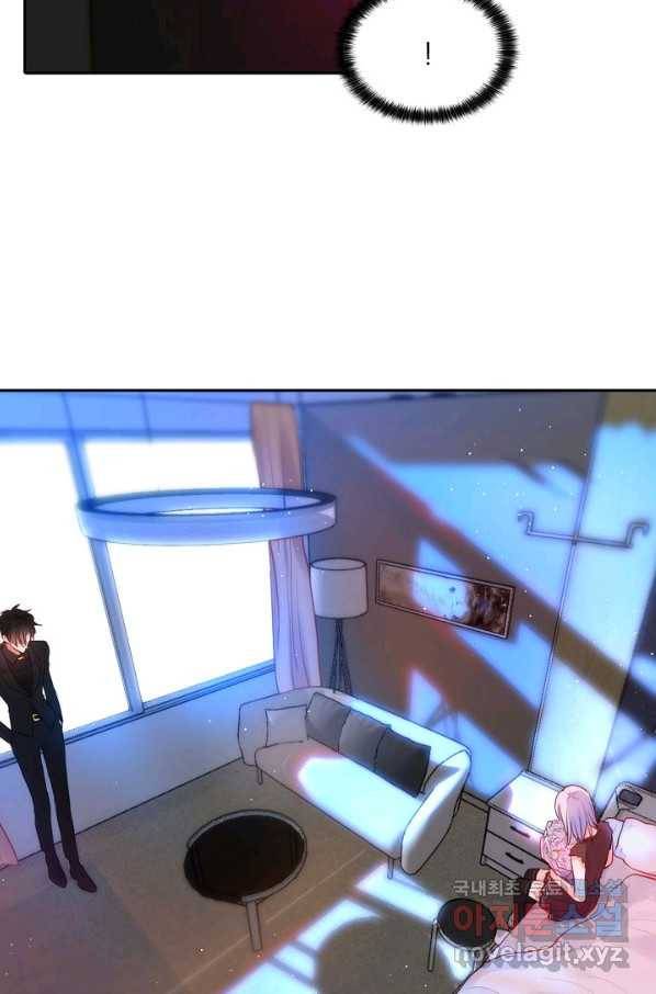 저승사자와 함께 16화 80