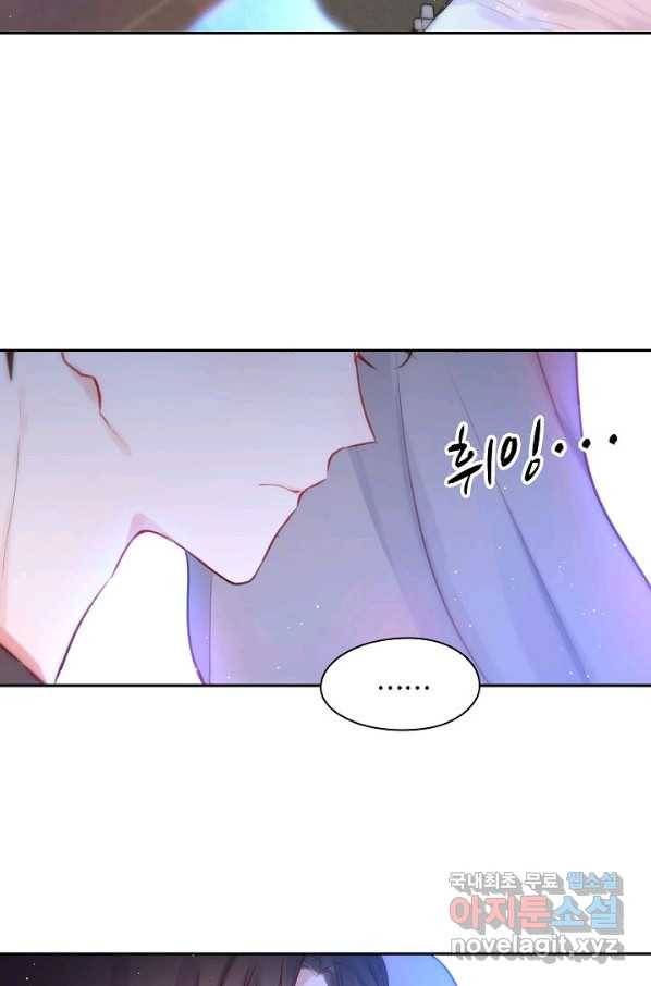 저승사자와 함께 16화 81