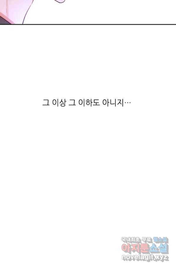 저승사자와 함께 16화 89
