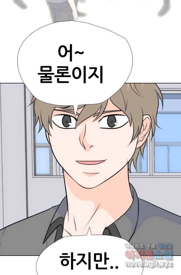 고교전설 240화 리벤지 민준 vs 승민 2