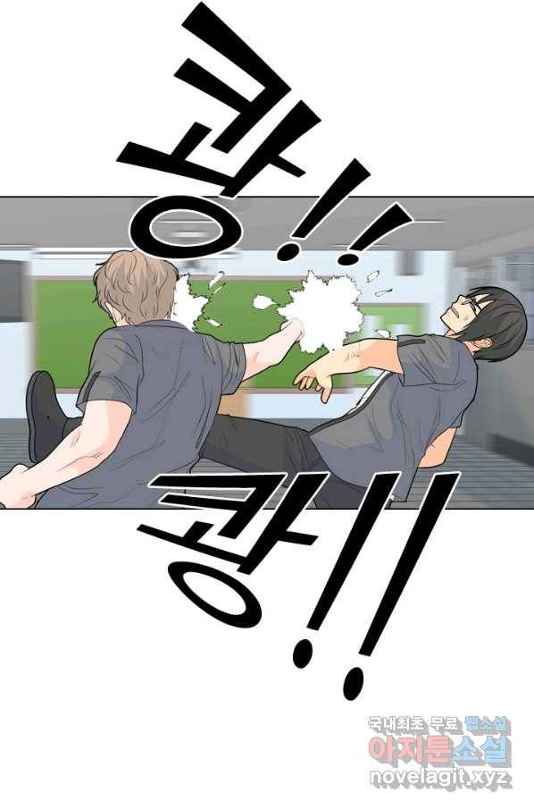 고교전설 240화 리벤지 민준 vs 승민 14