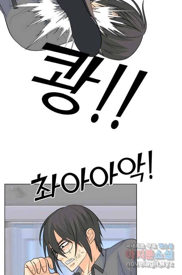 고교전설 240화 리벤지 민준 vs 승민 16