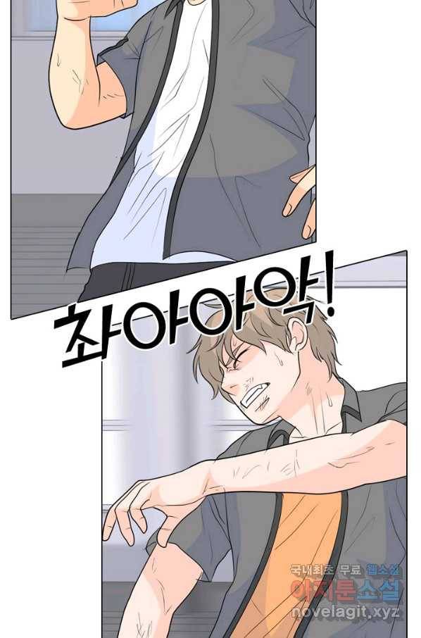 고교전설 240화 리벤지 민준 vs 승민 17
