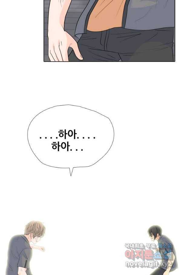 고교전설 240화 리벤지 민준 vs 승민 18