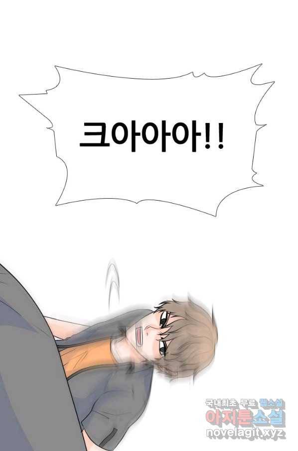 고교전설 240화 리벤지 민준 vs 승민 22