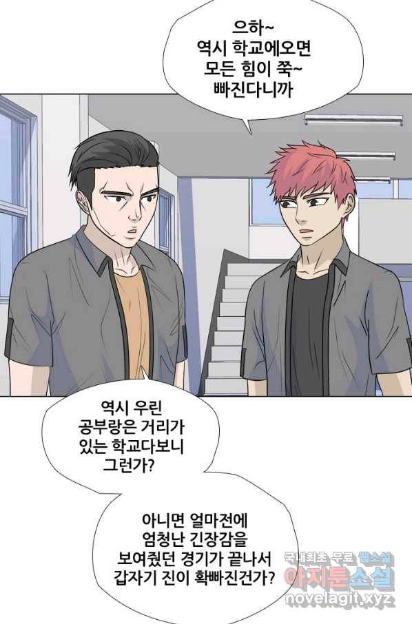 고교전설 240화 리벤지 민준 vs 승민 26