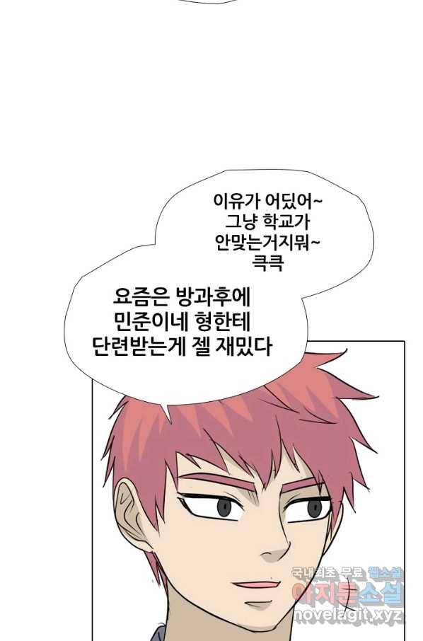 고교전설 240화 리벤지 민준 vs 승민 27