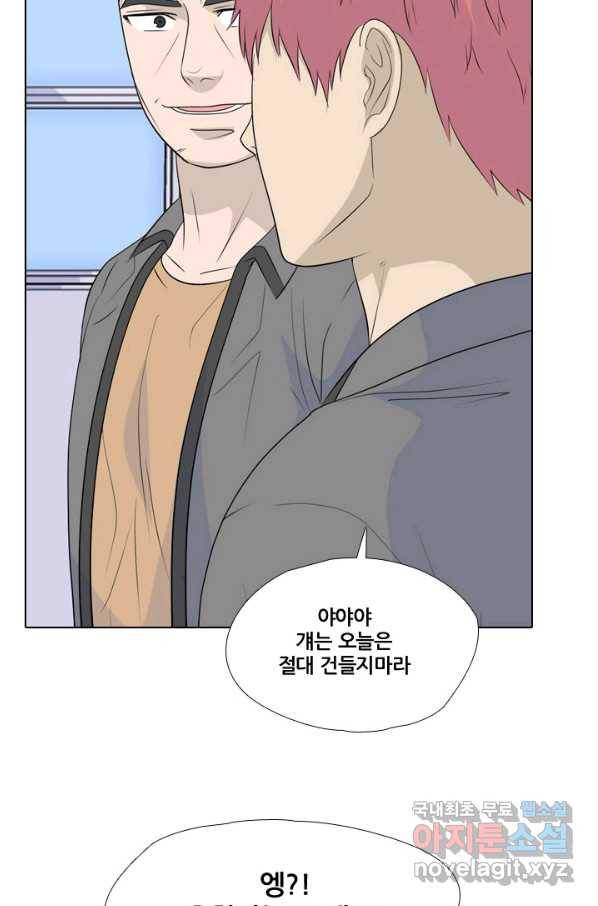 고교전설 240화 리벤지 민준 vs 승민 35