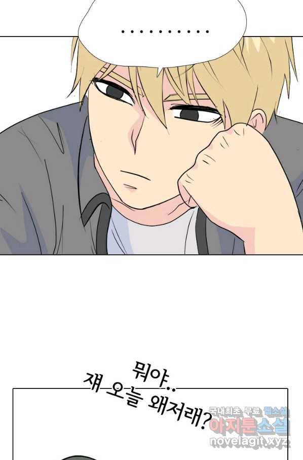 고교전설 240화 리벤지 민준 vs 승민 39
