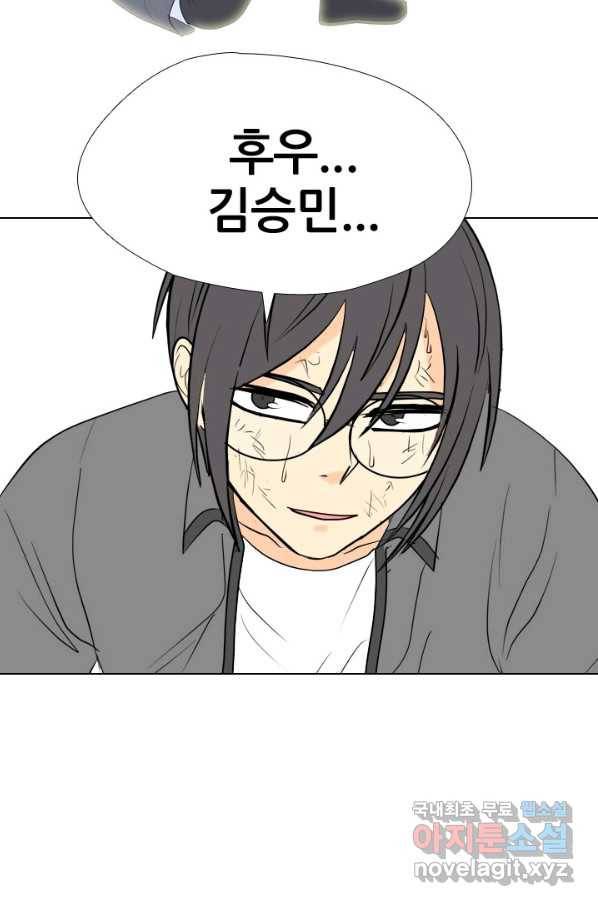 고교전설 240화 리벤지 민준 vs 승민 82