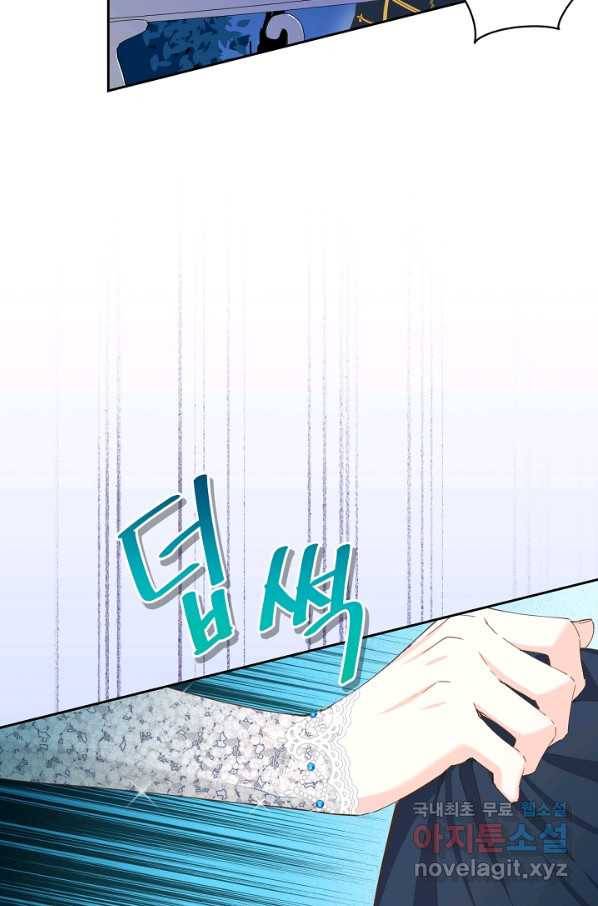 건강이 없습니다 43화 65