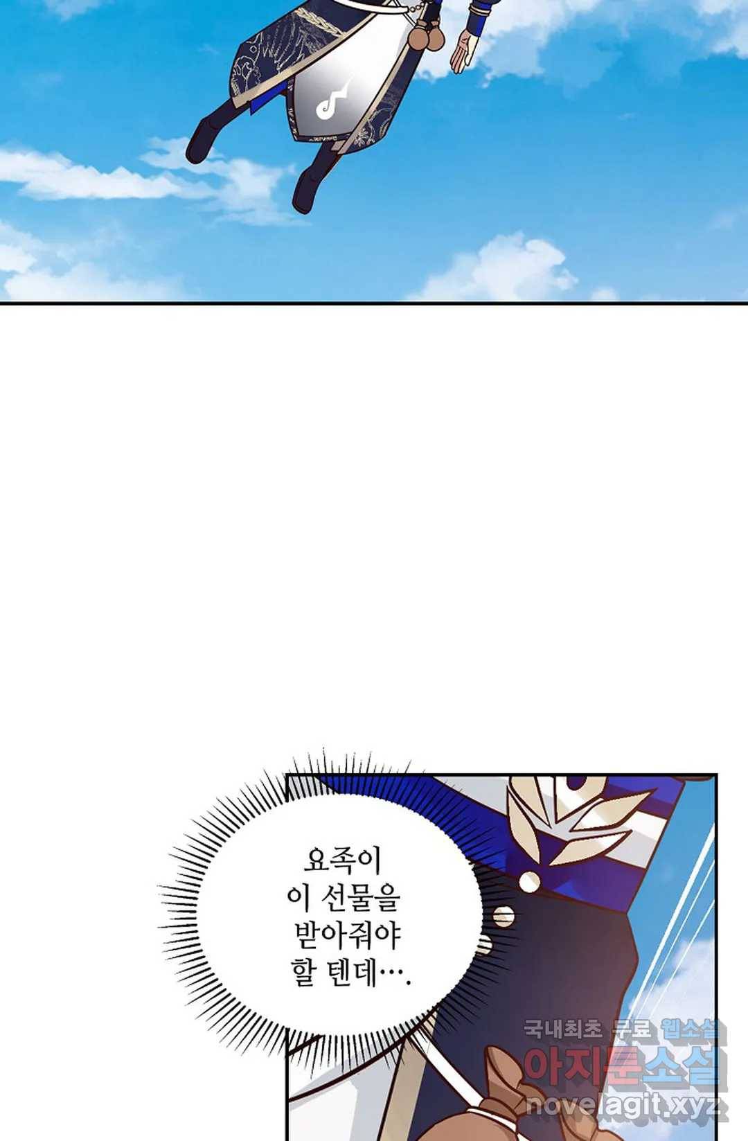 무련전봉 596화 3