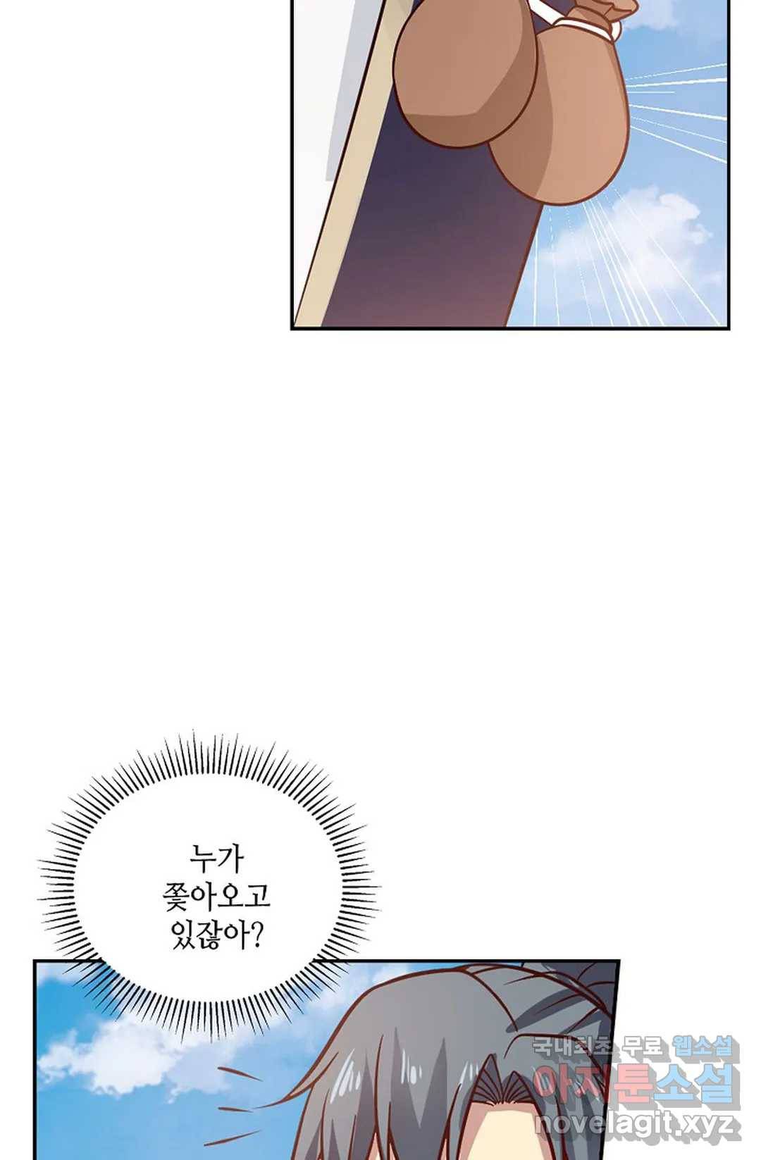 무련전봉 596화 4