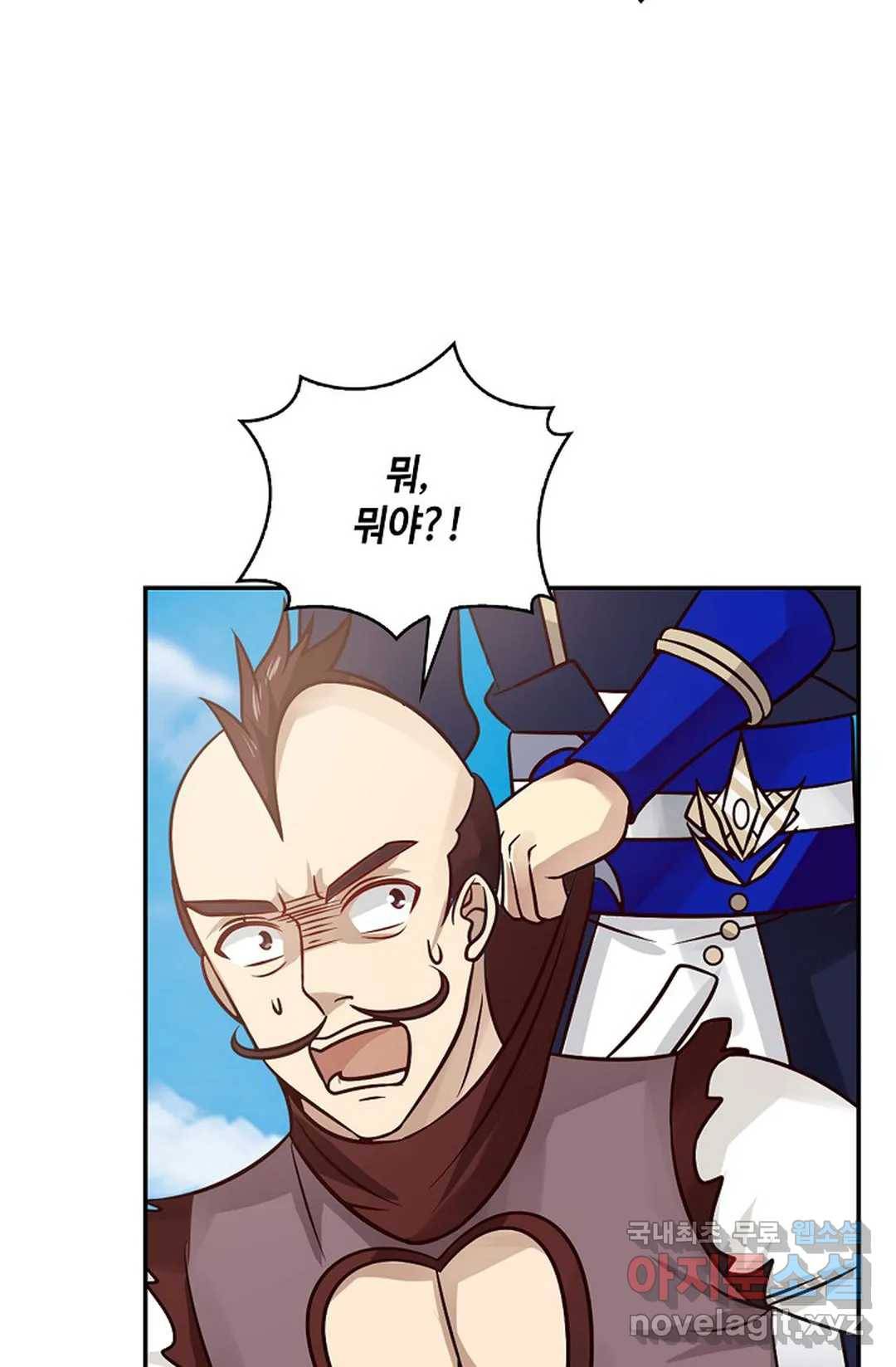 무련전봉 596화 9