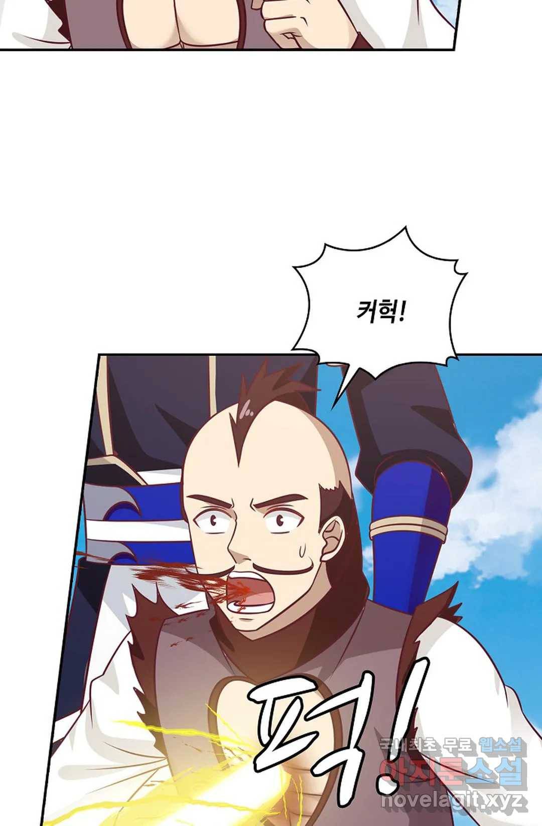 무련전봉 596화 13