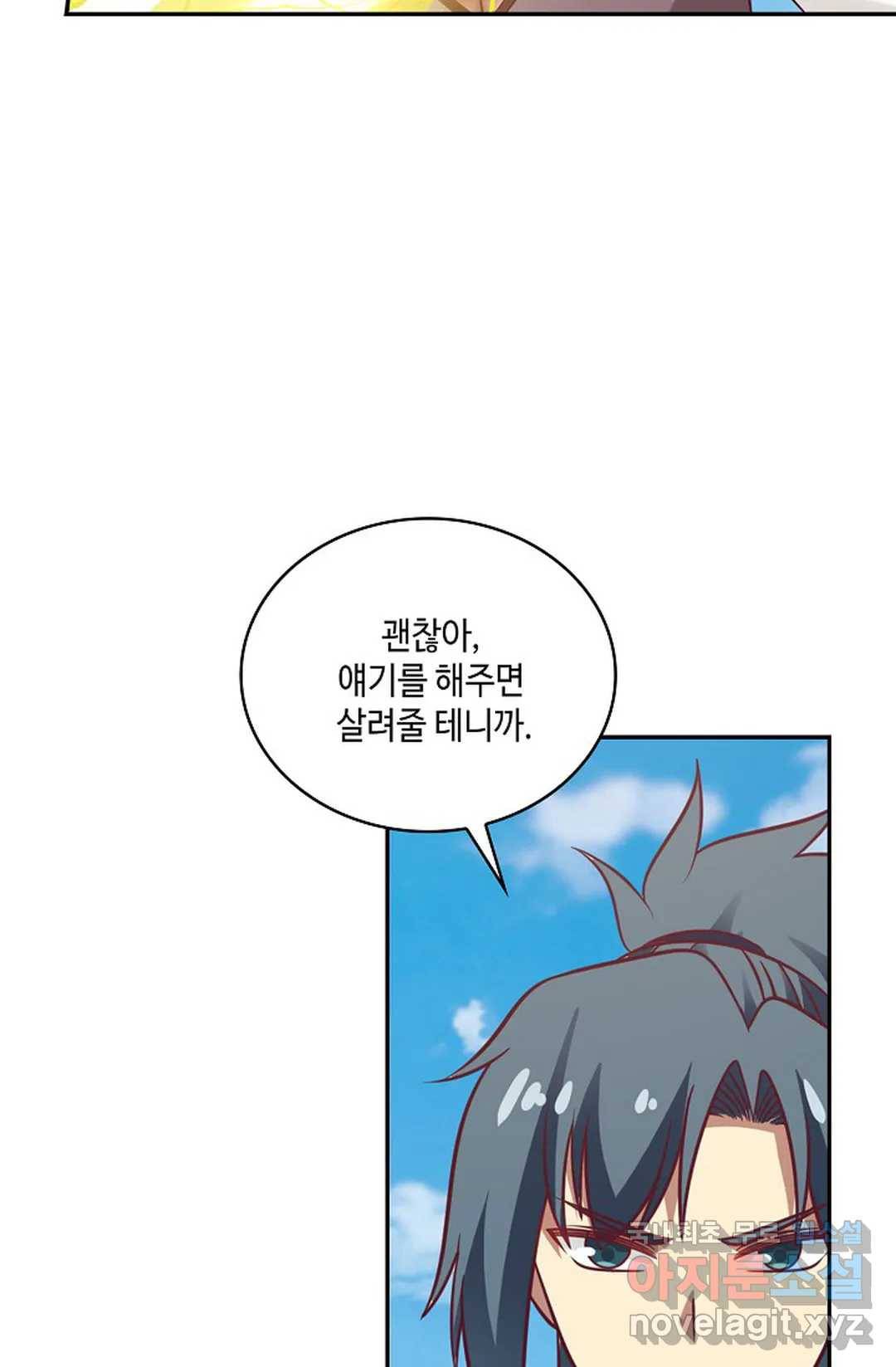 무련전봉 596화 14