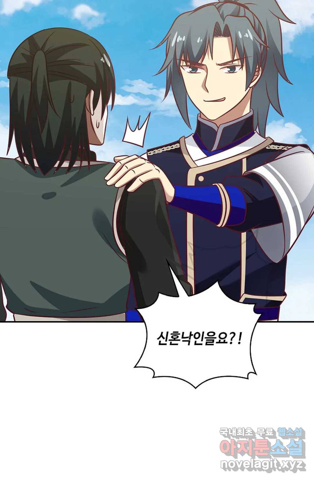 무련전봉 596화 18