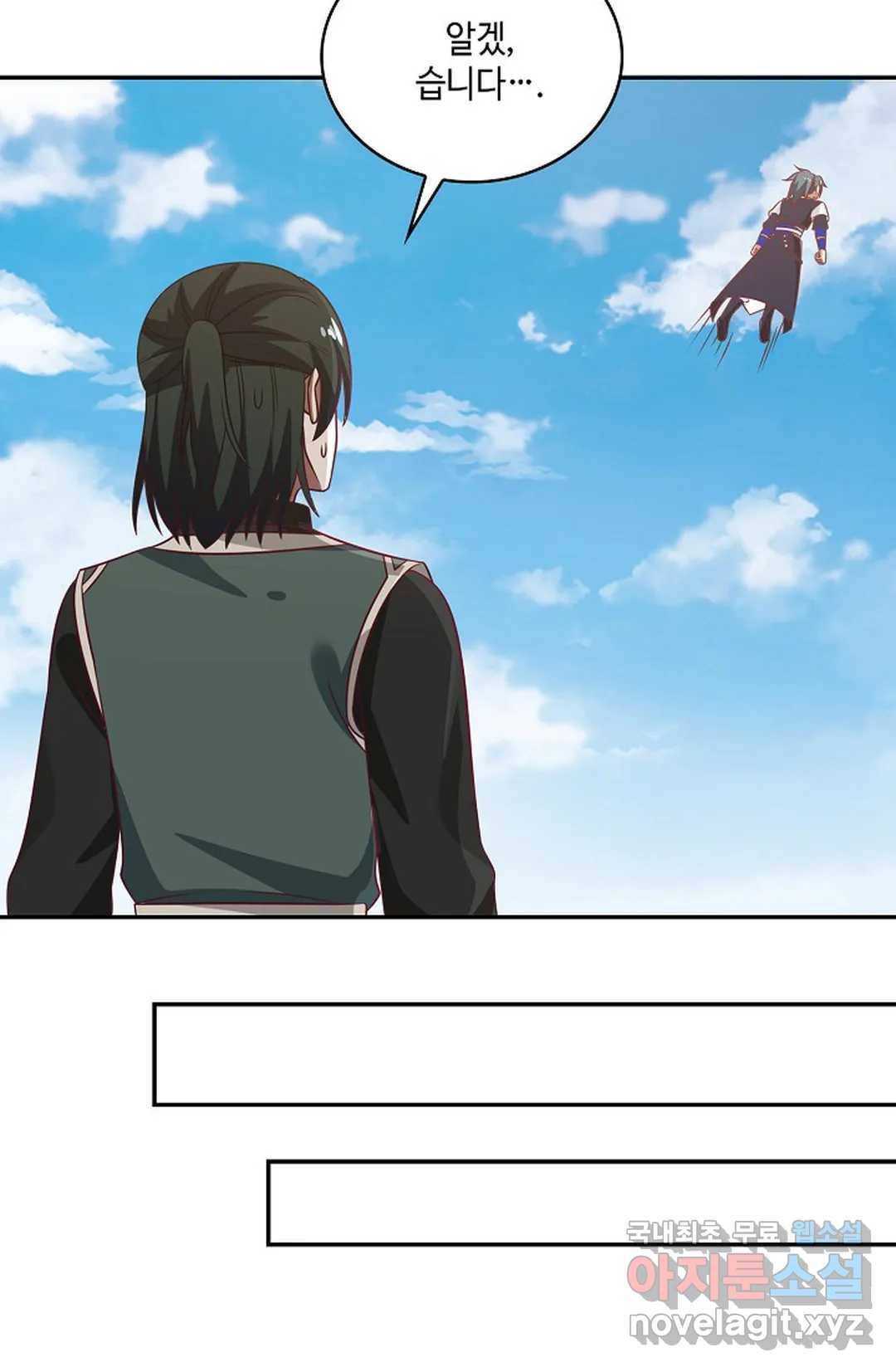 무련전봉 596화 21