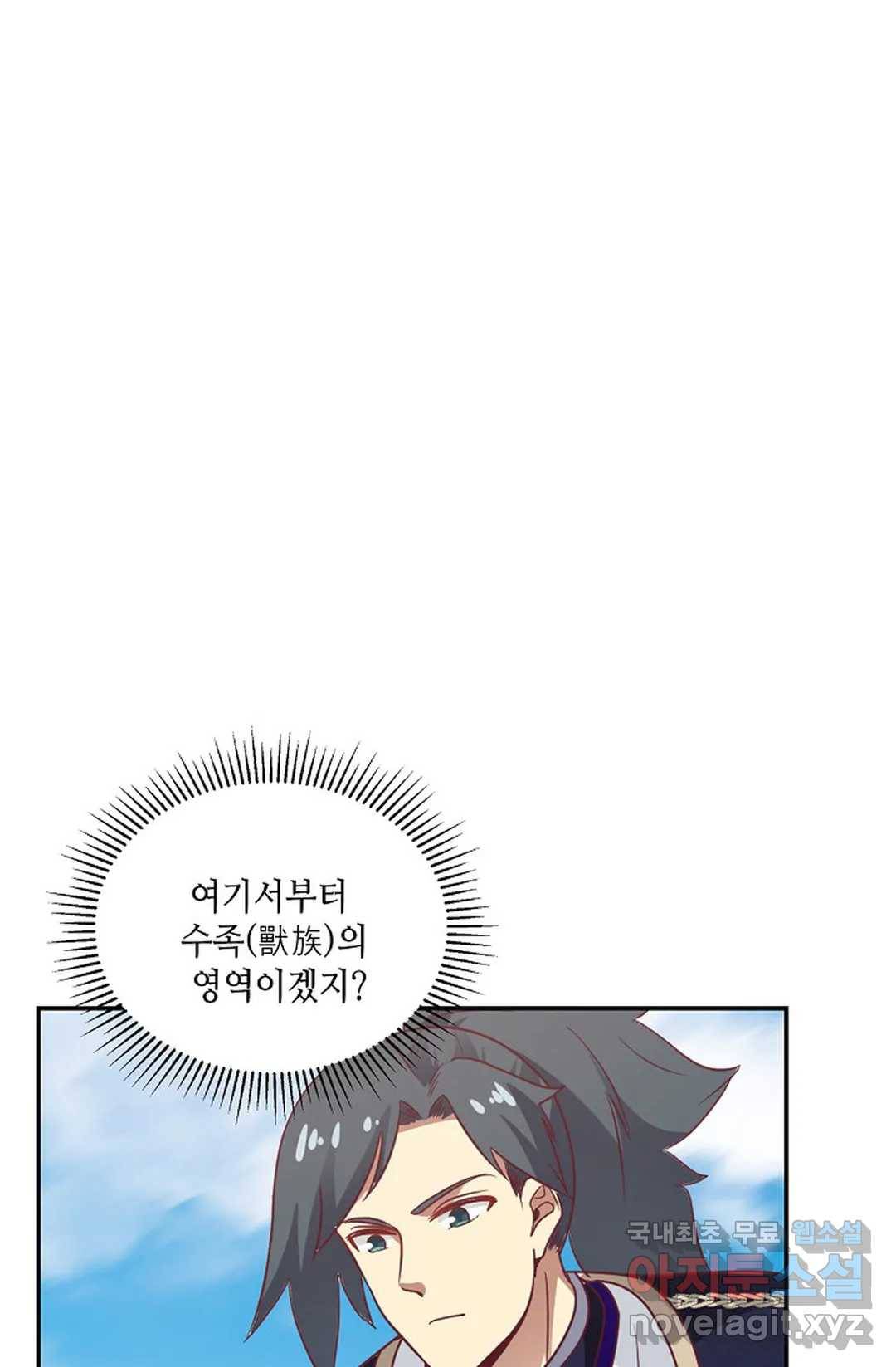 무련전봉 596화 22