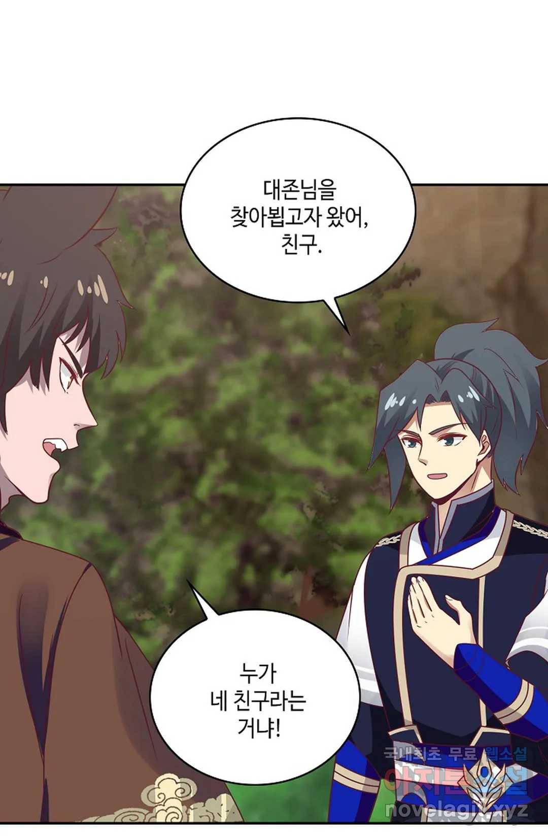 무련전봉 596화 26