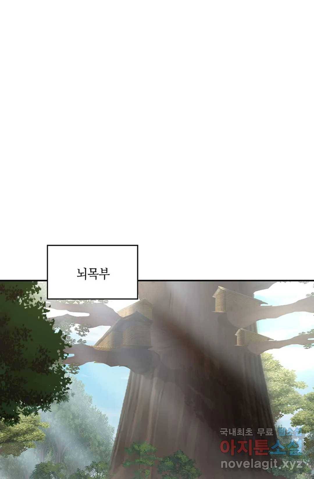 무련전봉 596화 32