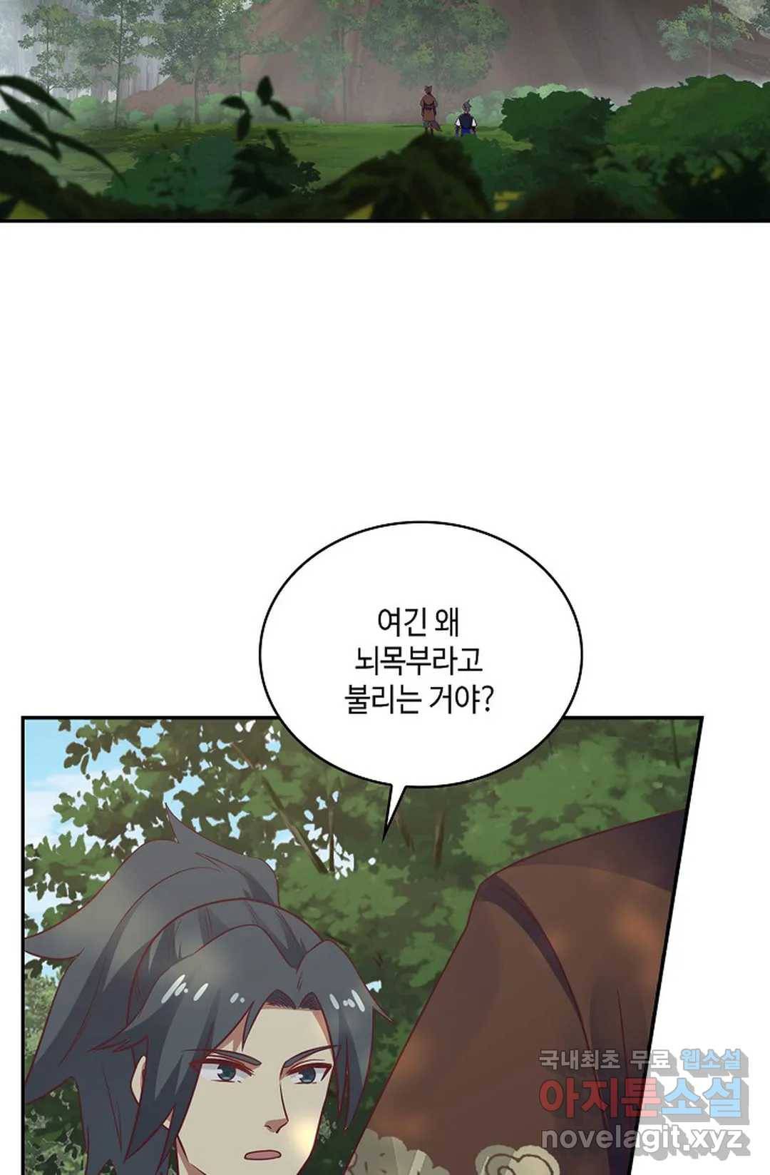 무련전봉 596화 33