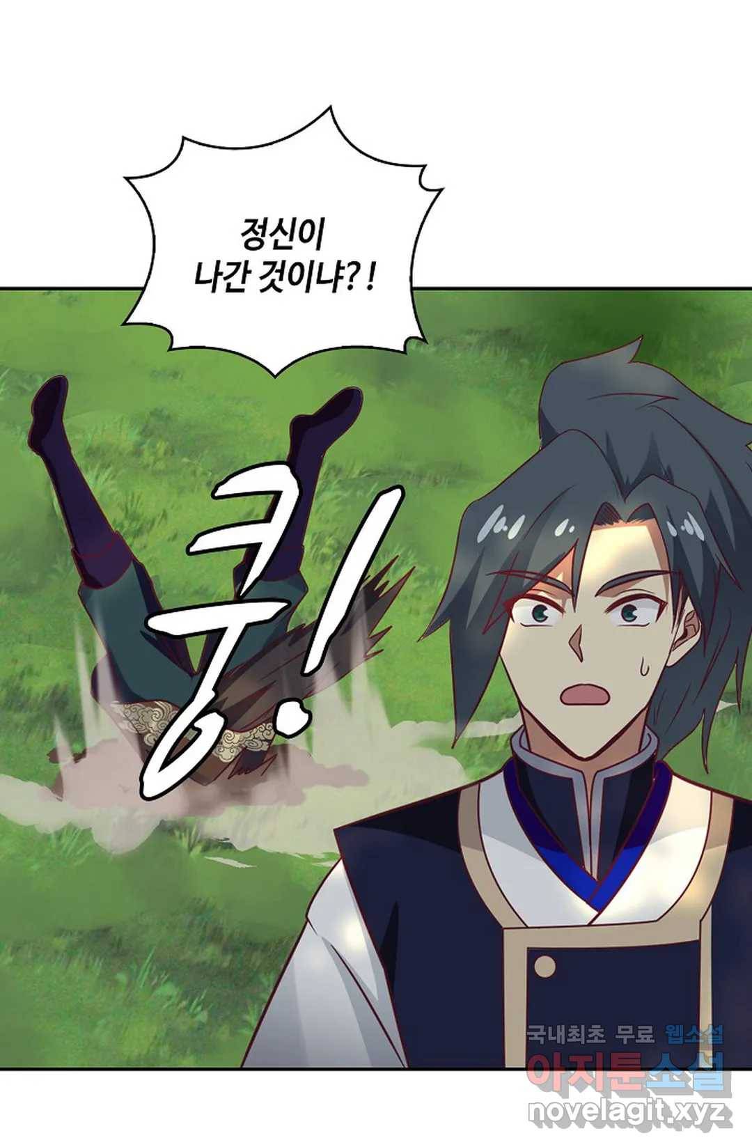 무련전봉 596화 37