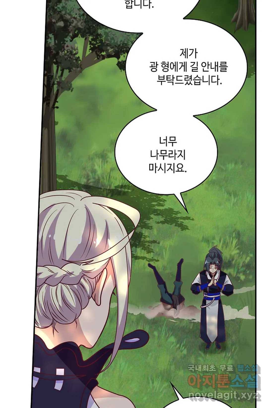 무련전봉 596화 40