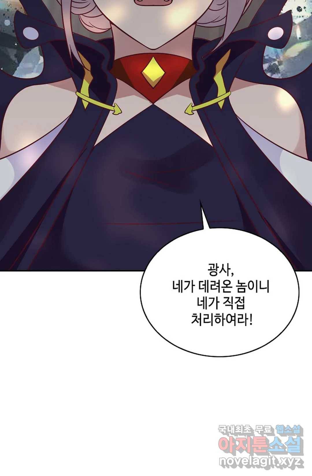 무련전봉 596화 42