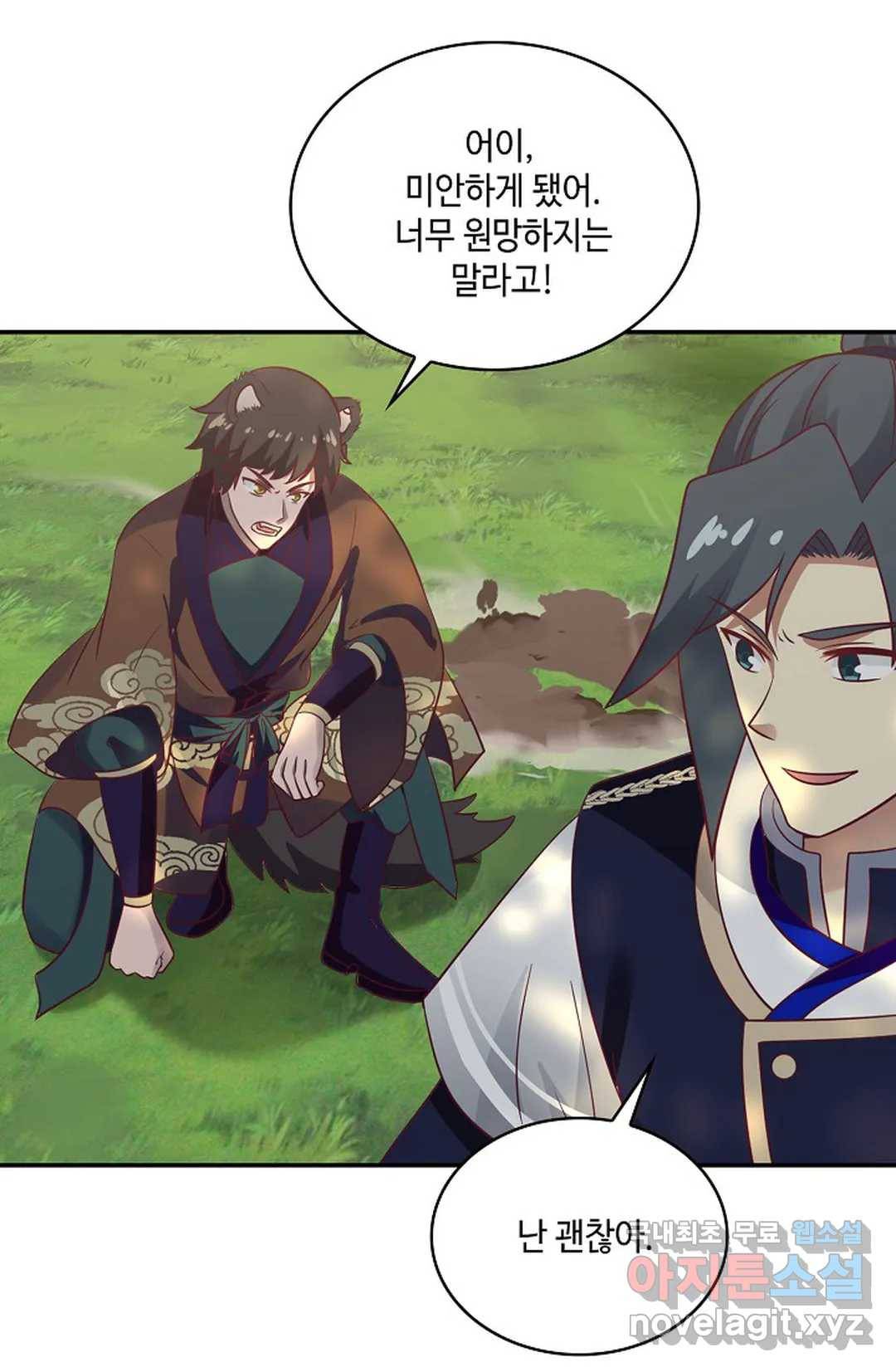무련전봉 596화 43