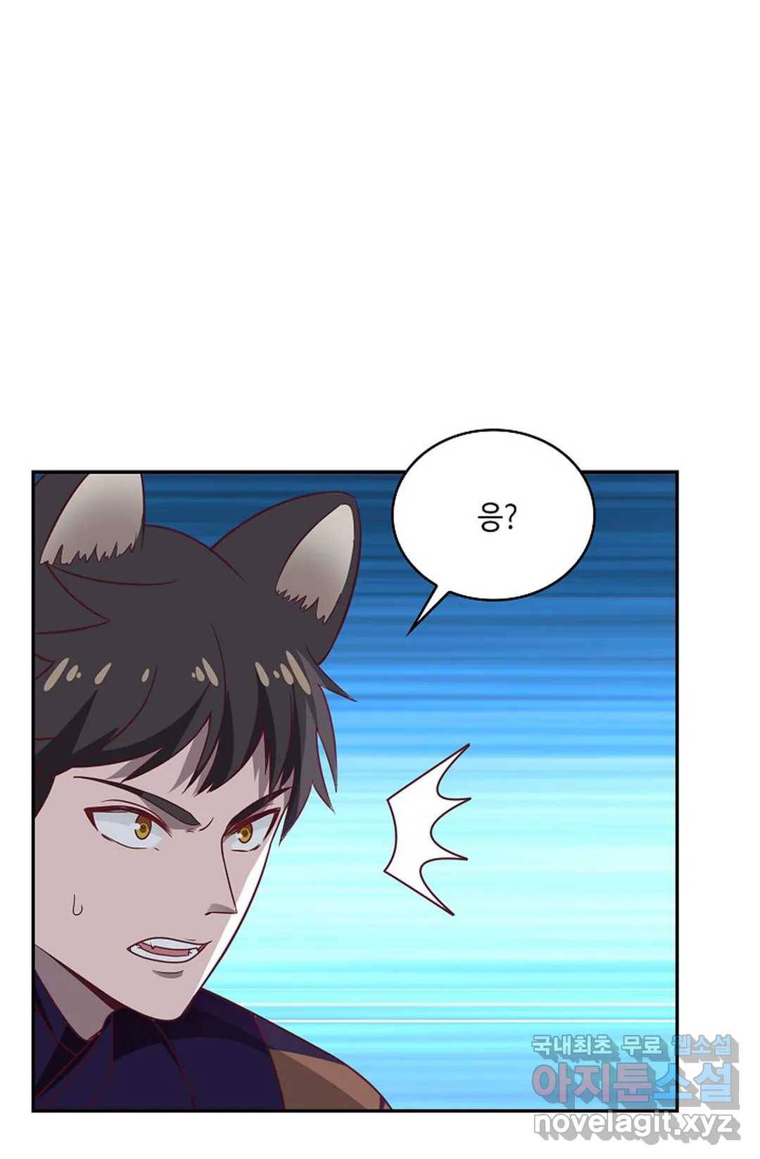 무련전봉 596화 46
