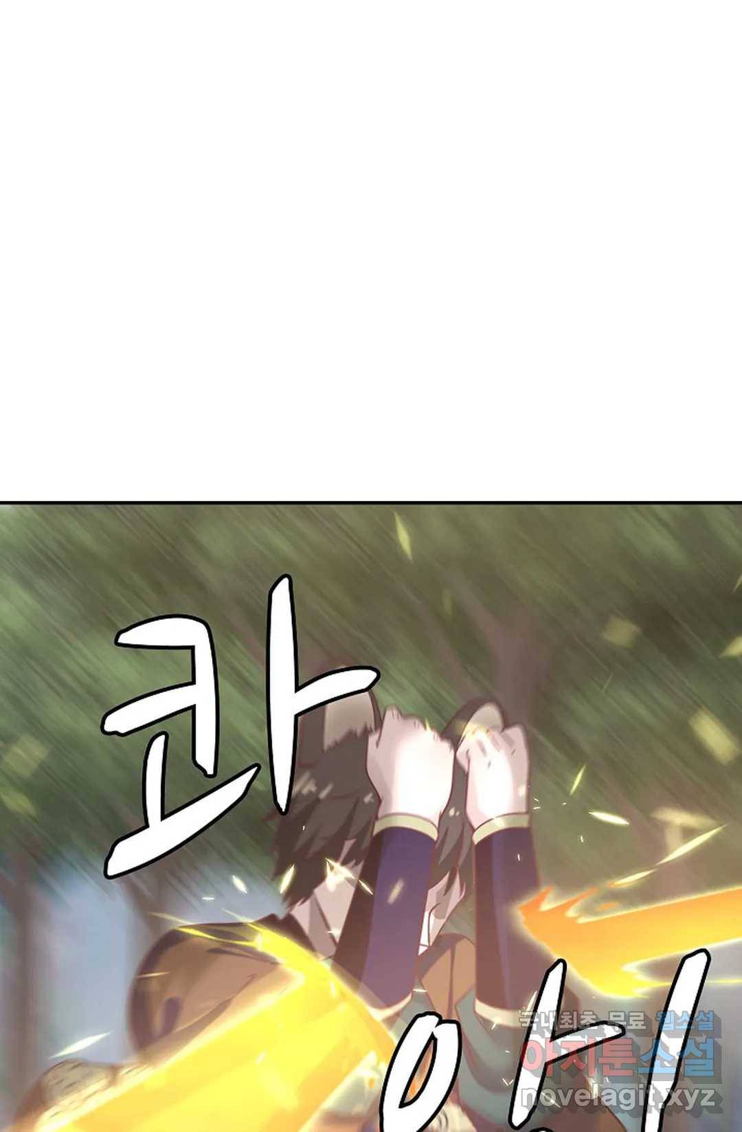 무련전봉 596화 47