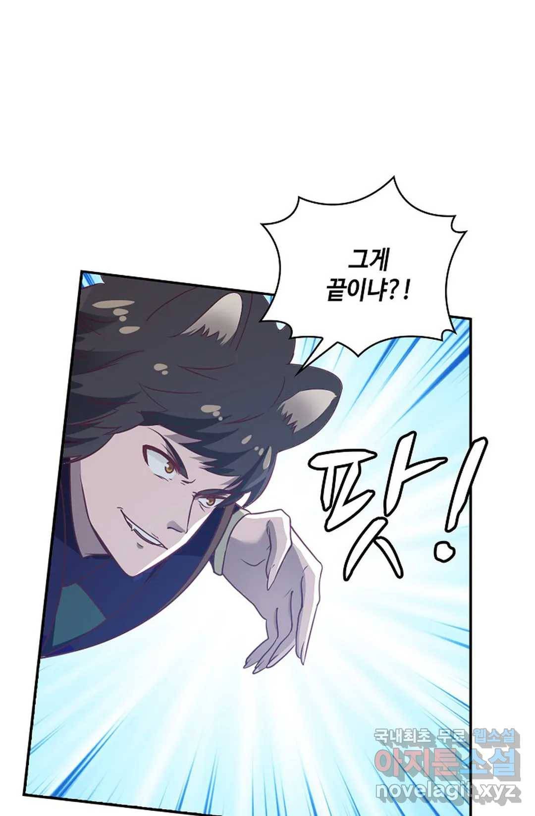 무련전봉 596화 49