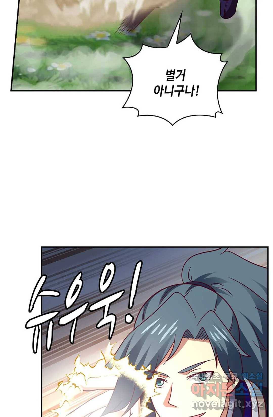 무련전봉 596화 53