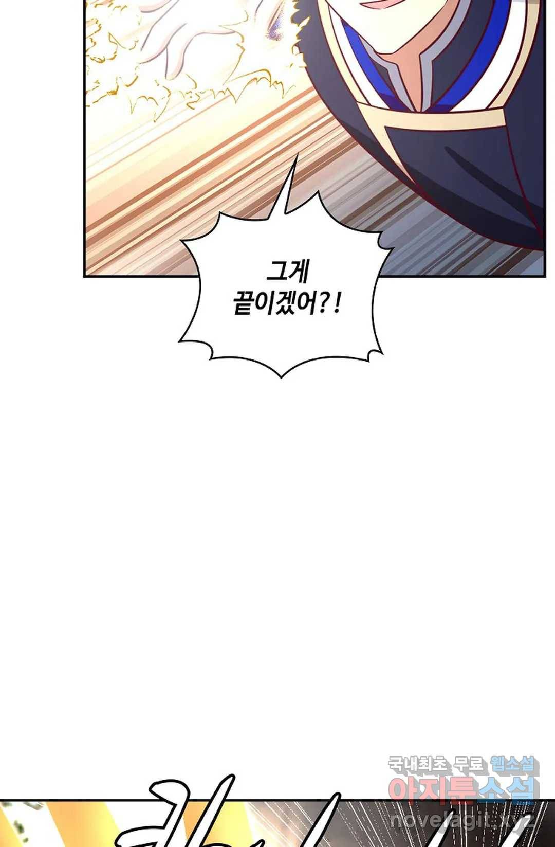 무련전봉 596화 54