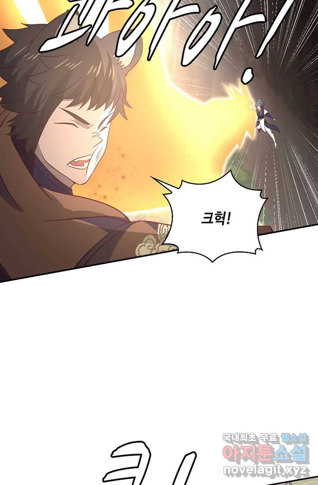 무련전봉 596화 55