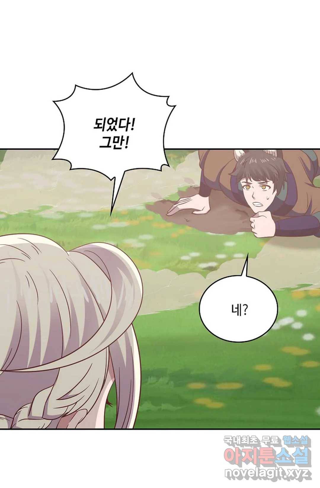 무련전봉 596화 58
