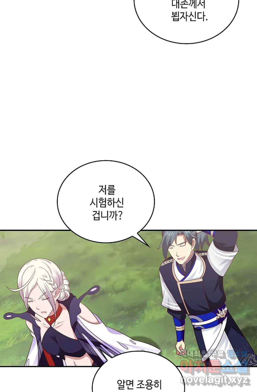 무련전봉 596화 60