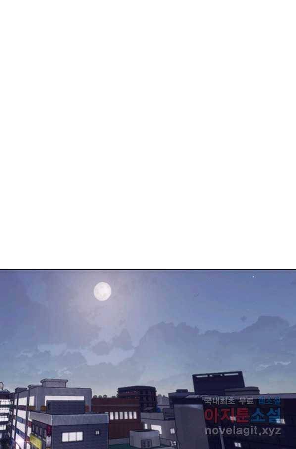귀싸대기 33화 1
