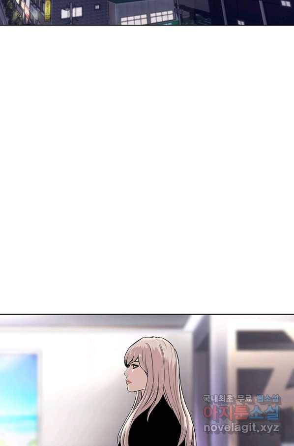 귀싸대기 33화 2