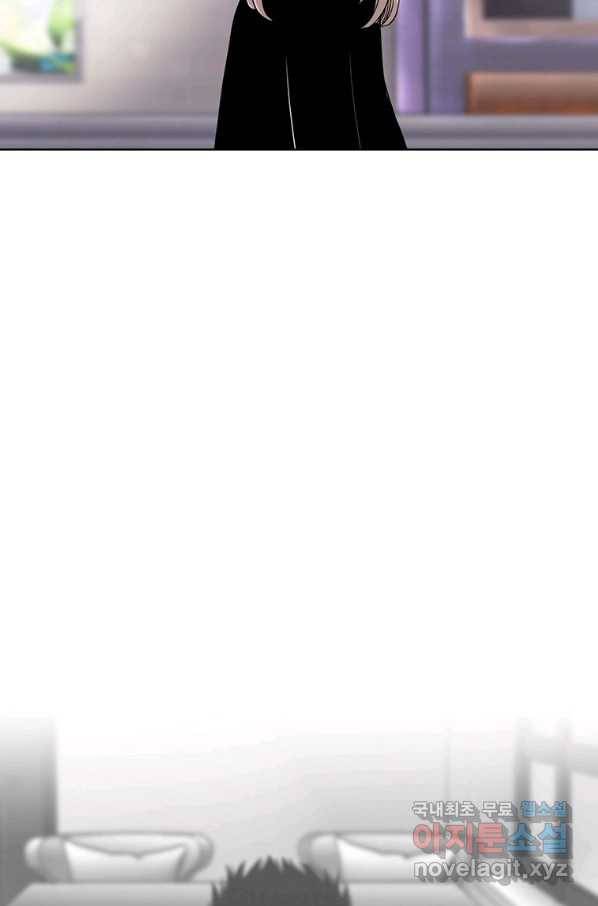 귀싸대기 33화 3