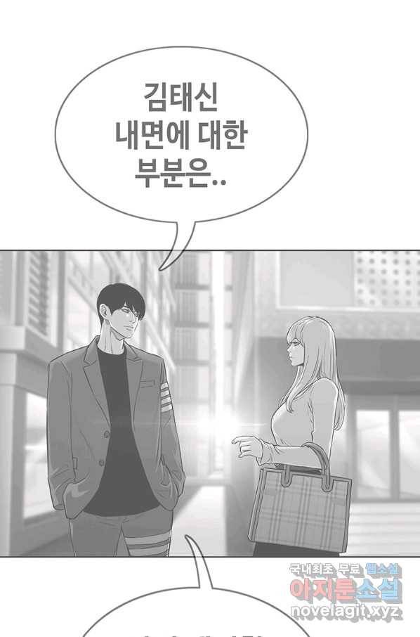 귀싸대기 33화 6