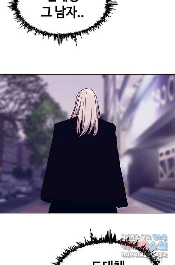 귀싸대기 33화 13
