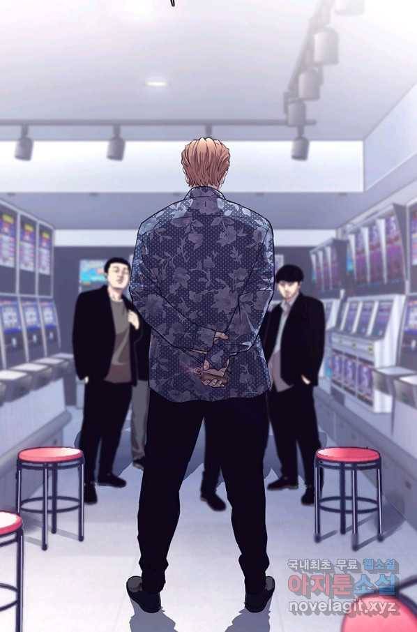 귀싸대기 33화 24