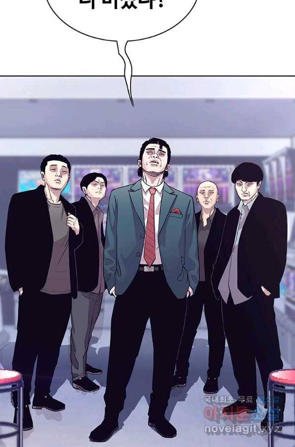 귀싸대기 33화 26
