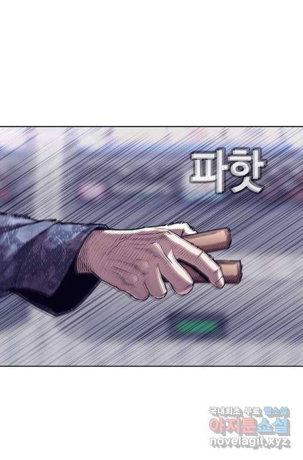 귀싸대기 33화 41