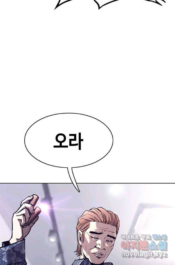 귀싸대기 33화 50