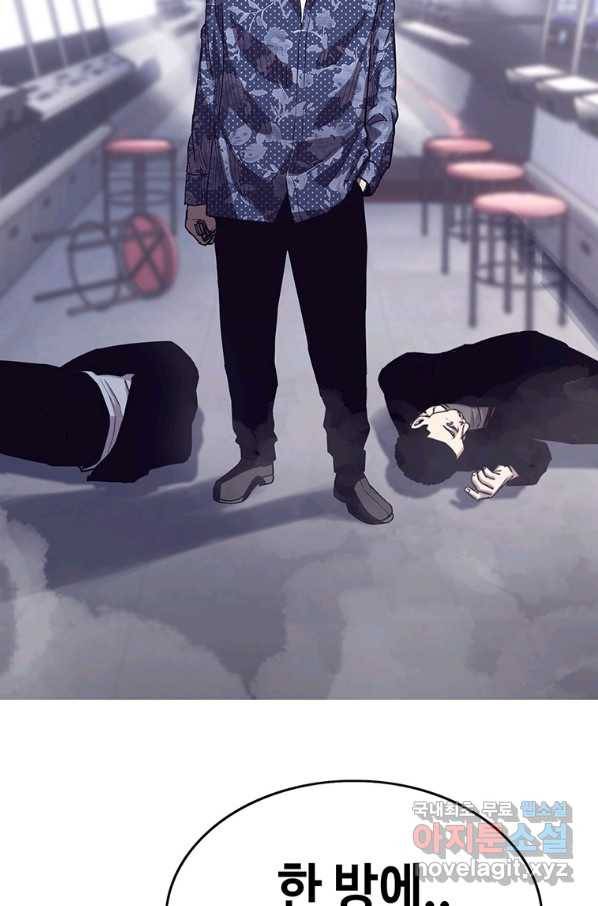 귀싸대기 33화 63