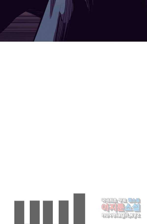 귀싸대기 33화 104
