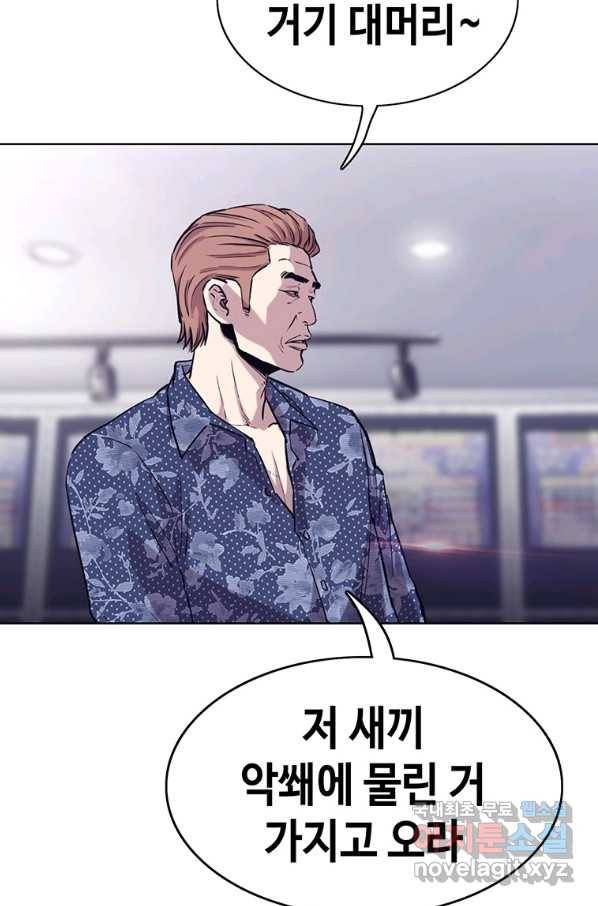 귀싸대기 33화 111